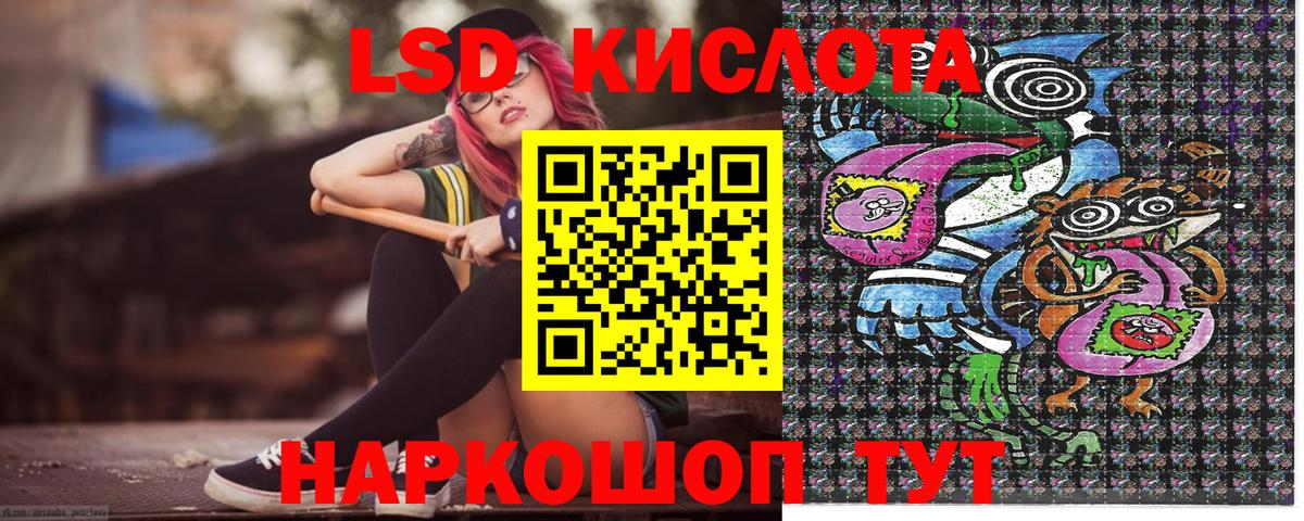 Губаха  Наркотические марки 1,5мг  Вход с VPN  Наркотические марки 1,5мг 