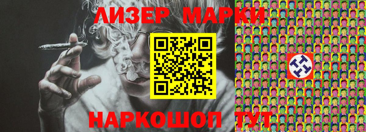 Конопля  Кокаин  Меф кристаллы  Губаха  Вейп ТГК  NBOMe  Вход с VPN  ГАШИШ 