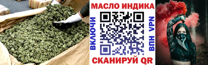 даркнет сайт Губаха ТГК концентрат