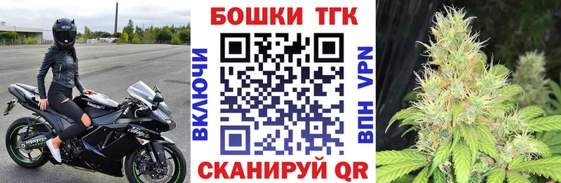 как найти закладки Губаха Каннабис Bruce Banner
