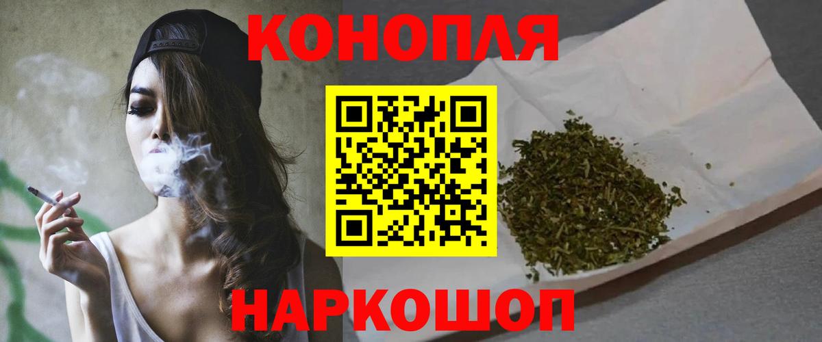 Бошки марихуана Amnesia  Вход с VPN  Канабис ГИДРОПОН  Губаха 